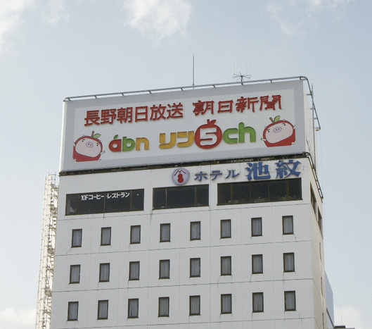 abn