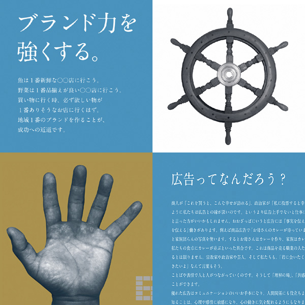 conceptbook