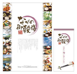 posterleaflet