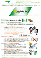 ecoca