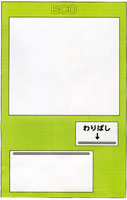 watanabe