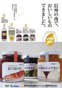 新商品ネーミングラベルデザイン