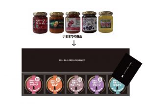 新商品ラベルデザイン